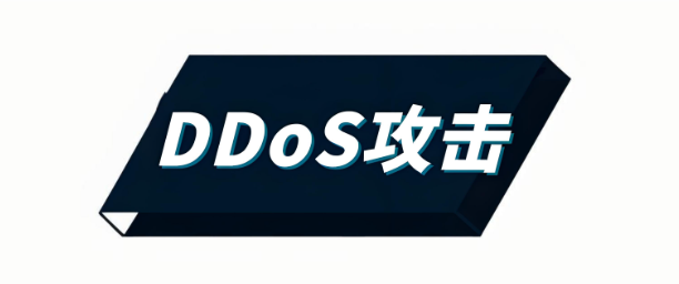 DDOS